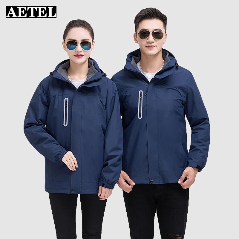 AETEL 3-in-1 Autumn/Winter Workwear Windbreaker
