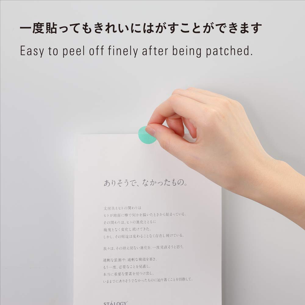 Nitoms STALOGY Masking Round Seal 8mm Shuffle Pail S2202