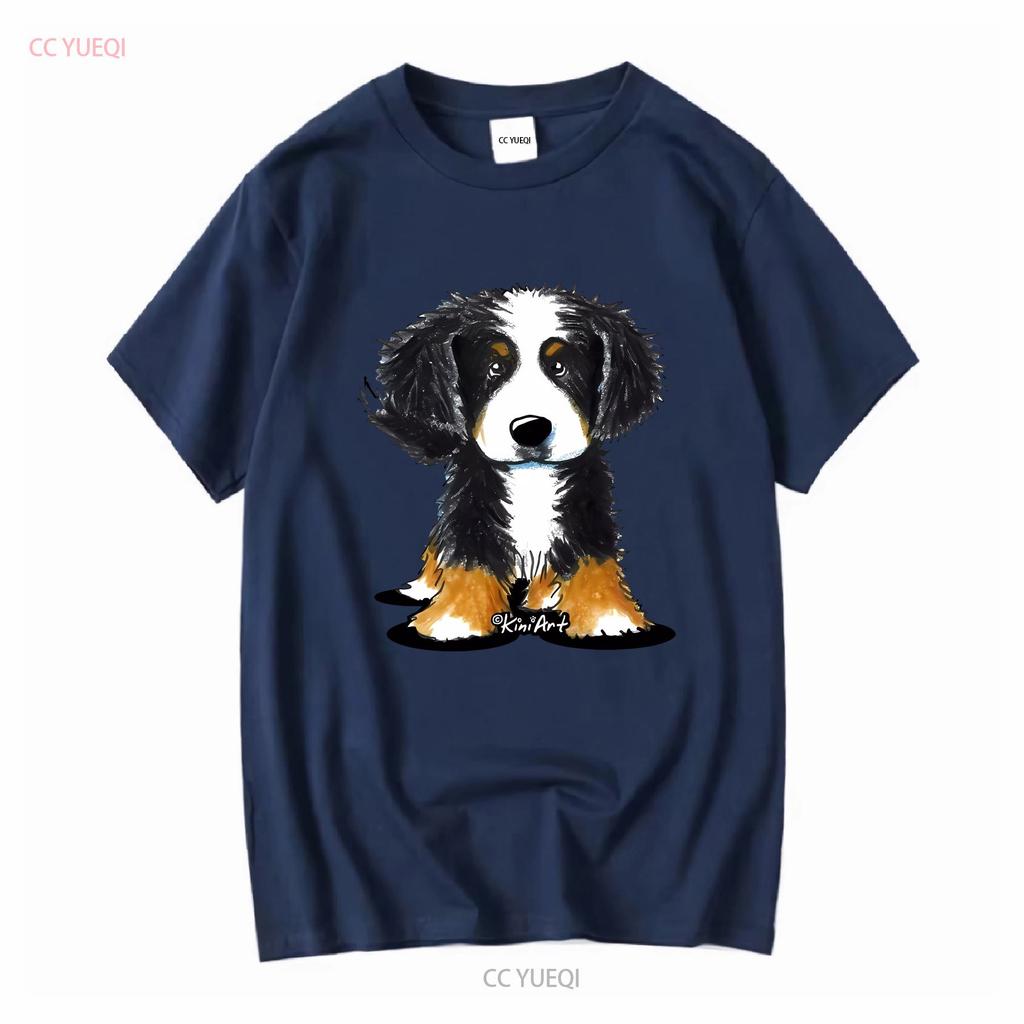 Inktastic Bernese Mountain Dog T Shirt Kiniart Bmd Cute Drawing Illustration Vintage Washed Stylish Homme Stretched Versatile