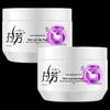 LaFang Hydrating Hair Mask (Twin Pack)