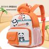 New Primary School Bag Cute Cartoon Spine Backpack Boys and Girls Anti-splashing Children's Backpack