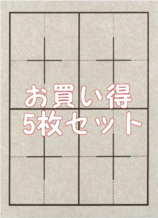 

Набор для каллиграфии Kobaido из подушечек для колонн без названия, 5 штук, бежевый, двусторонний, войлок 2,7 мм,