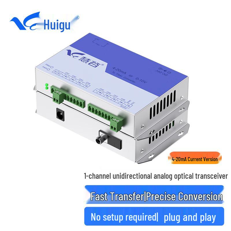 Huigu Analog Signal Fiber Optic Transceiver Converter FC interface