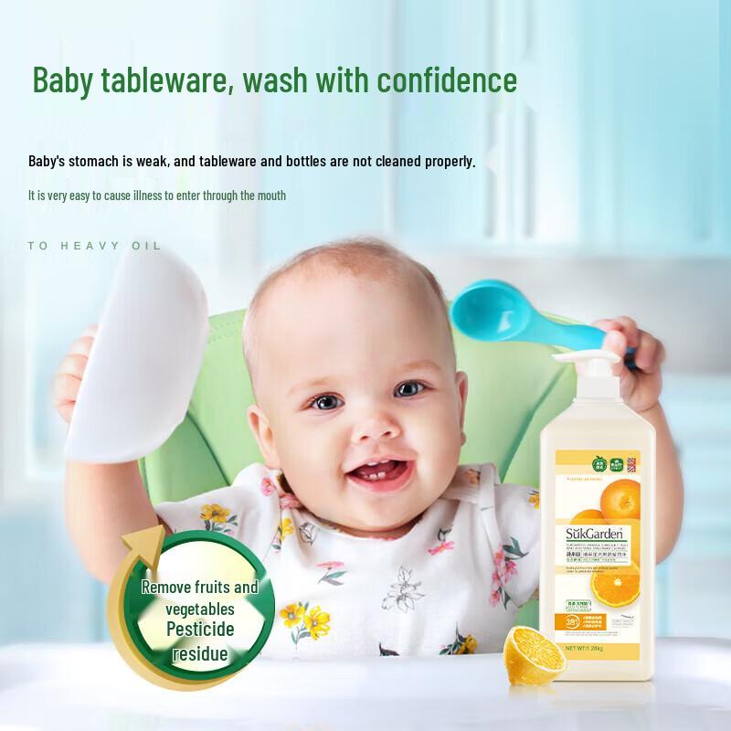 Shu Guo Yuan Orange Glow Fruit & Vegetable Dish Soap