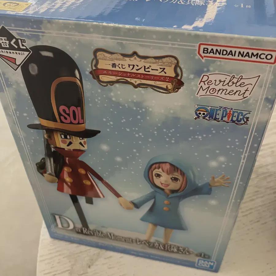 

One Piece Emotional 2 Ichibankuji First Lottery D Prize Rebecca Soldier