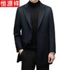 Hengyuanxiang Men's Cashmere Blend Wool Mid-Length Coat