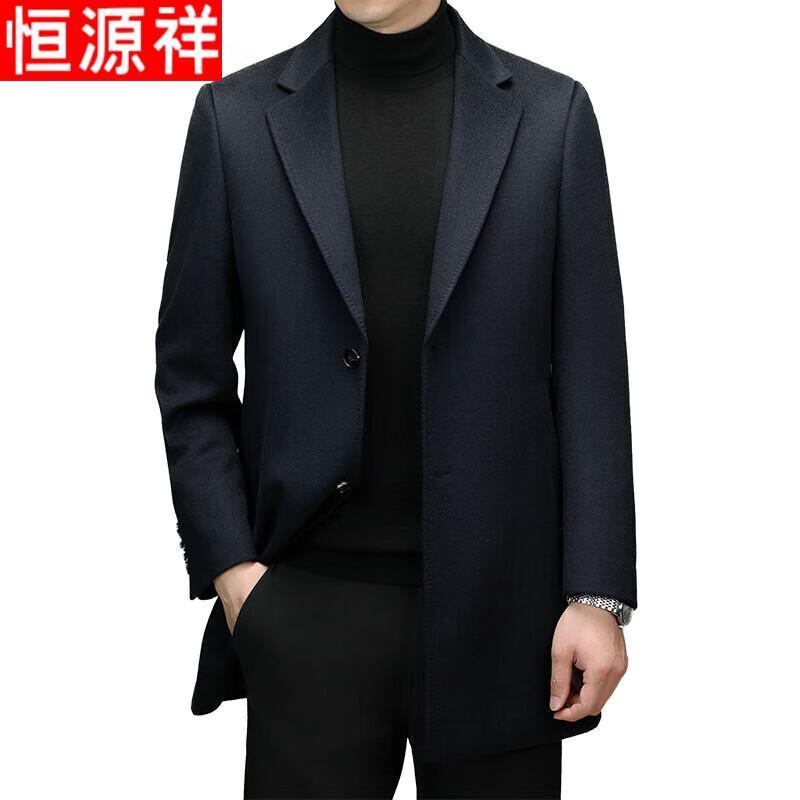 Hengyuanxiang Men's Cashmere Blend Wool Mid-Length Coat