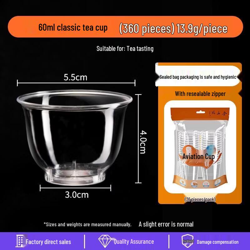 Jinwuyuan 60ml Disposable Hard Plastic Tea Cups