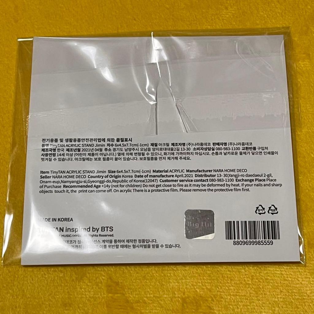 [USED] BTS TinyTAN Acrylic Stand - Jimin (Bangtan)