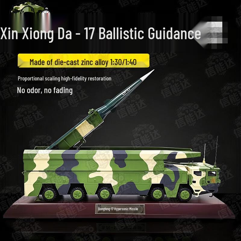 DF-17 Missile Launcher Vehicle Model