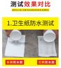 Transparent Waterproof Glue Bathroom Kitchen Brick-free Waterproof Paint Exterior Wall Roof Window Sill Waterproof Leak Repair