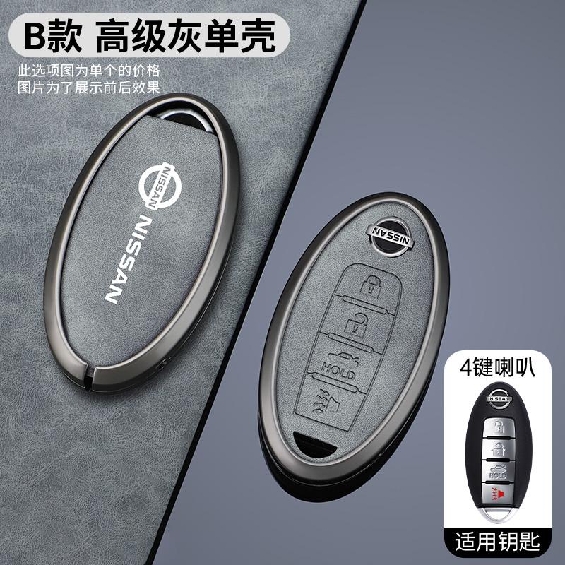 

Car Smart Key Case Cover Shell Protector For Nissan X Trail T32 2020 Rogue Patrol Murano Htrail Maxima Altima Sentra Qashqai