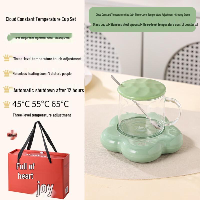ShengYe Cloud Warmth Smart Heated Mug Set