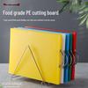 Antibacterial PE Plastic Square Cutting Board