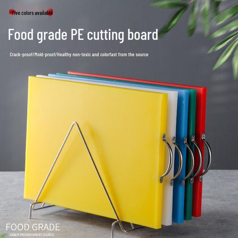 Antibacterial PE Plastic Square Cutting Board