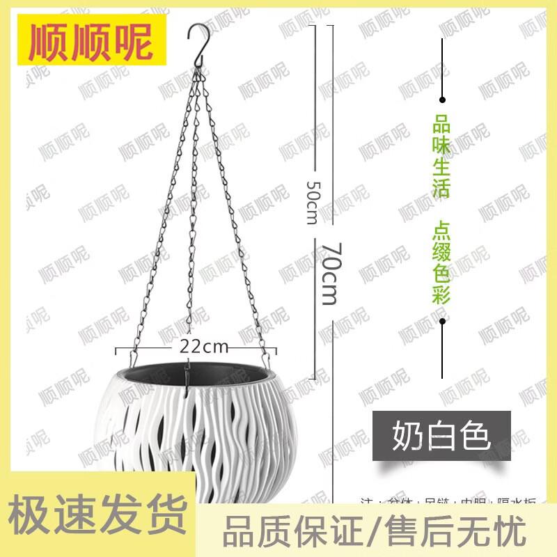 Outdoor Hanging Rattan-Style Plastic Planter