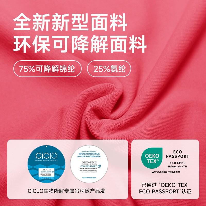 Eco-Friendly Biodegradable High-Waisted Yoga Leggings Women Ultra-Stretchy Seamless Fit 9/10 Length Workout Pants