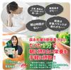 Milk Industry Morinaga Breakfast Green Juice packets per Made in Japan with organic barley and young dietary and vitamins for a nutritious powder