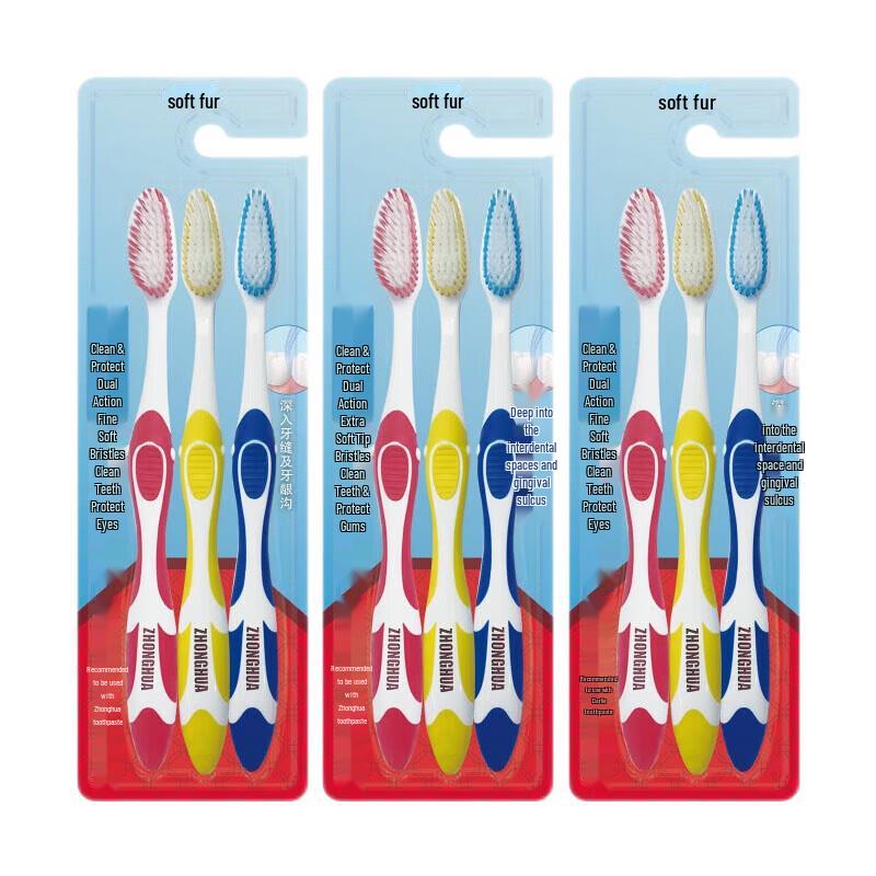 Zhonghua Dual Effect Soft Bristle Toothbrush 9-Pack