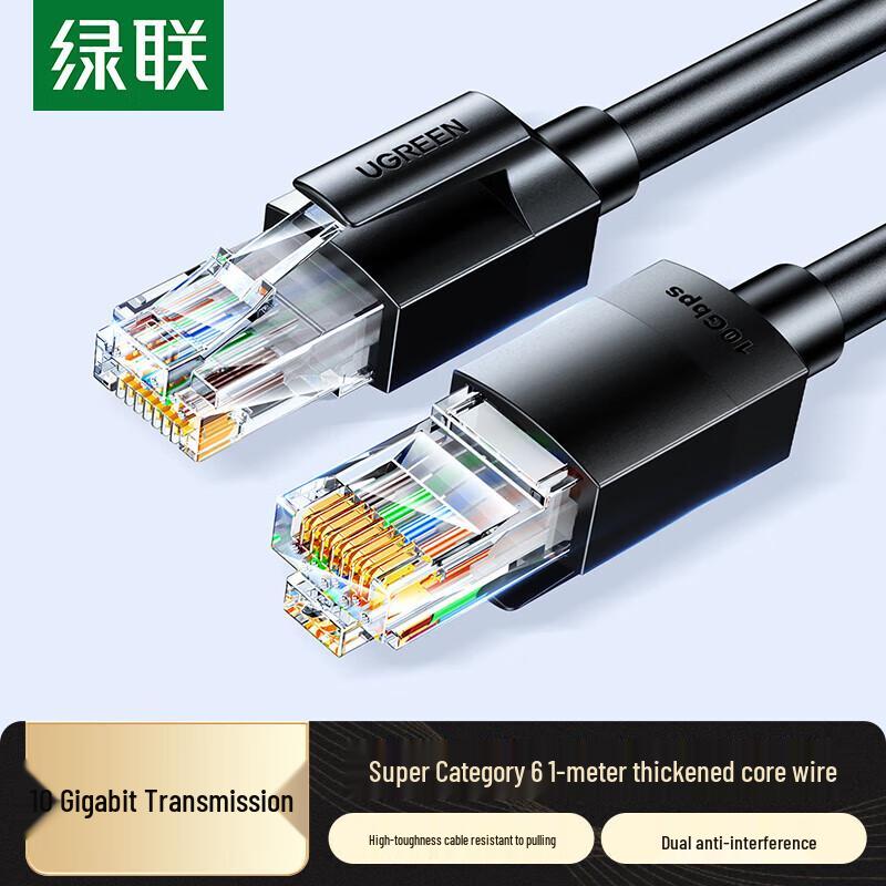 

Ugreen Cat6A Ethernet Cable