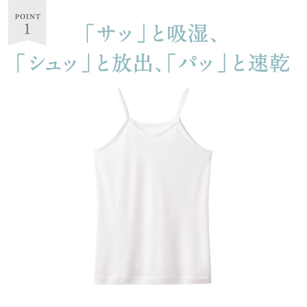 Gunze Standard Acedron Black Kids' Kiyamisole,