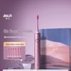 Bayer G1s Smart Sonic Electric Toothbrush CN Plug (adapter Included)