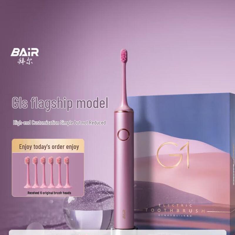 Умная звуковая электрическая зубная щетка Bayer G1s, вилка CN (адаптер в комплекте)