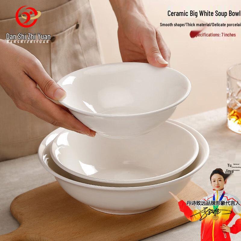 Мужской фарфоровый суповой боул Чжиюань