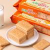 Galletas de Leche y Calcio Zhenghang