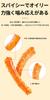 Spicy Small Side Strips Spicy Strips Packet Latiao Pocket Size Crunchy Flavor Carefully Selected Ingredients Standard Spicy Strips of Small Wheat