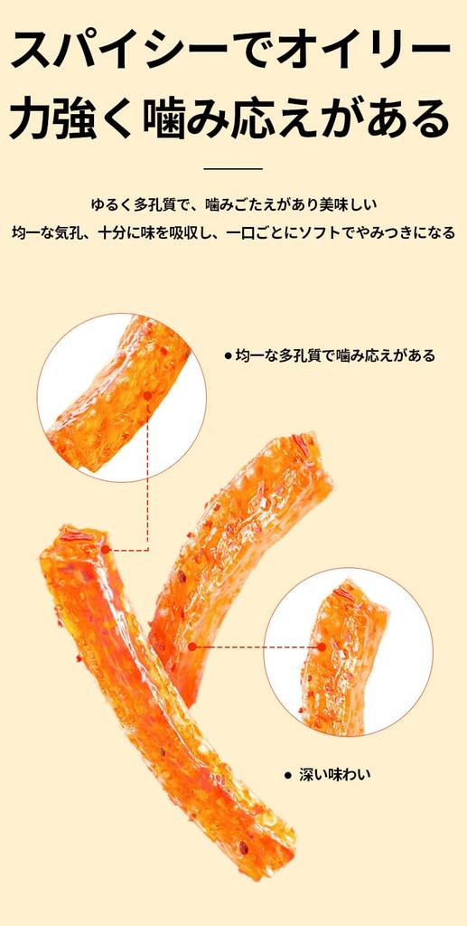 Spicy Small Side Strips Spicy Strips Packet Latiao Pocket Size Crunchy Flavor Carefully Selected Ingredients Standard Spicy Strips of Small Wheat