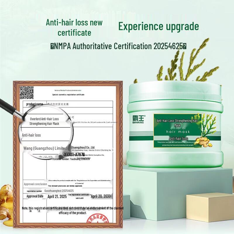 Bawang Anti-Hair Loss Hair Cream 300g