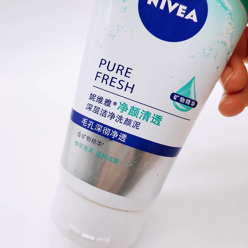 Nivea Purifying Clear Cleansing Mud