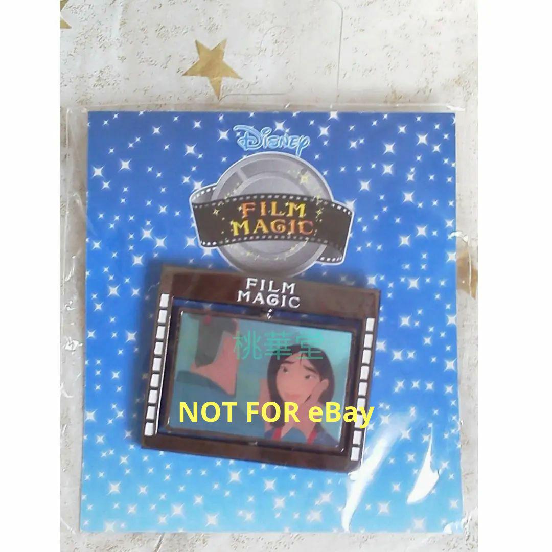 

[USED] Rare Disney Princess Mulan Fazu 3D Spinner Pin Badge