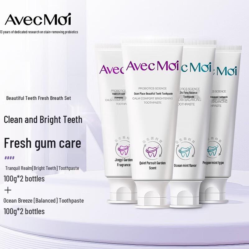 

Avec Moi Toothpaste Set: Ocean Breeze & Serene Realm (4 x 100g)