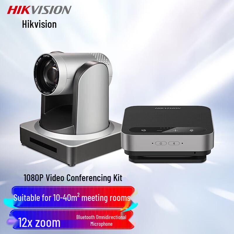 

Hikvision D5ACAM150D 1080p PTZ Video Conferencing Kit CN plug (adapter included)