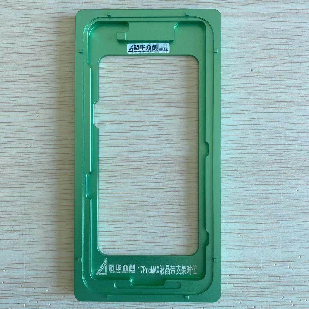 XZHC 17 Series Alignment Mold for Black Pad Lamination (with Bracket) and OCA Lamination (with Bracket)