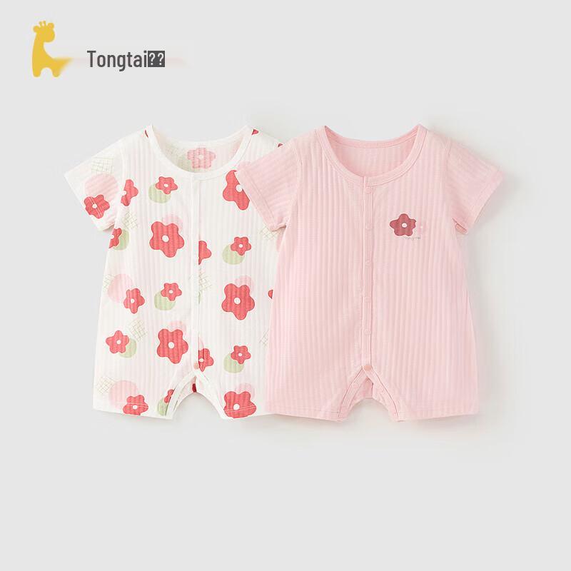 

Tongtai Infant Pure Cotton Short Sleeve Jacquard Bodysuit 90cm