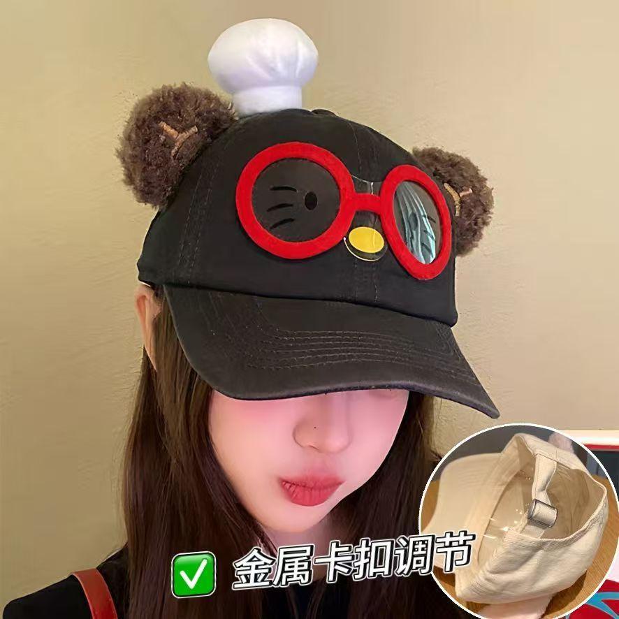 Cute Glasses Puppy Ears Baseball Cap Female Cartoon Sweet Cap Wide Brim Showing Face Small Yellow Hat