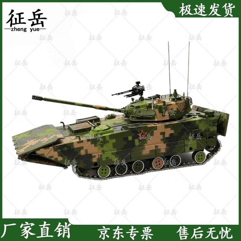 Veteran Retirement Commemorative Military Vehicle Model