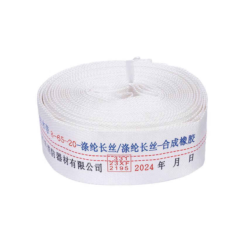 OLOMM Lined Polyurethane Fire & Irrigation Hose 1