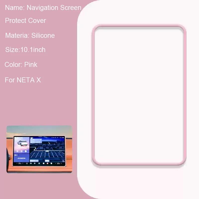 For EXEED EXLANTIX ET ES NETA AYA V L X  10.1" 14.6" 15.6" Car Navigation Screen Protective Silicone Cover Internal Accessories