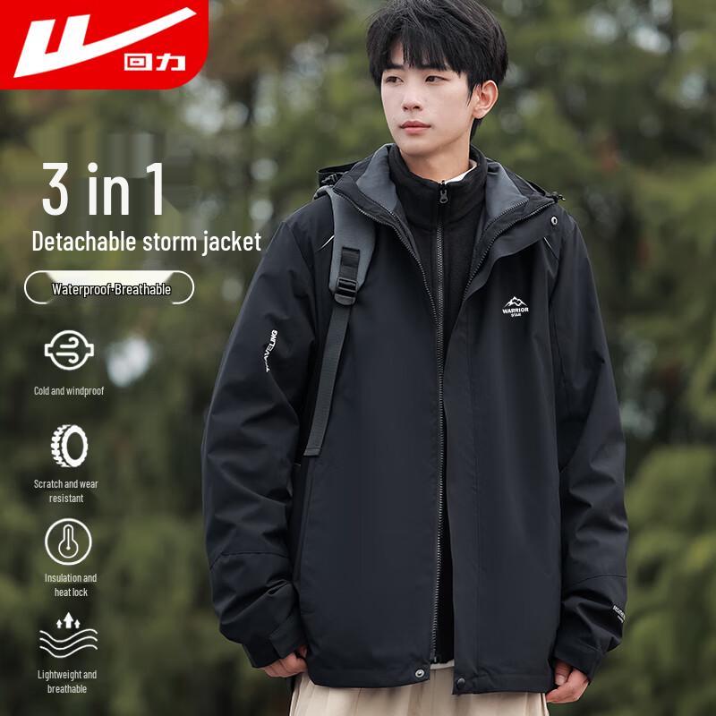 Warrior Men's 3-in-1 Outdoor Jacket