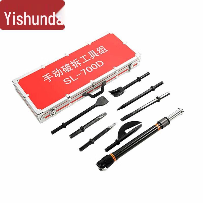 Yishunda SL-700D 8-Piece Emergency Demolition Tool Set