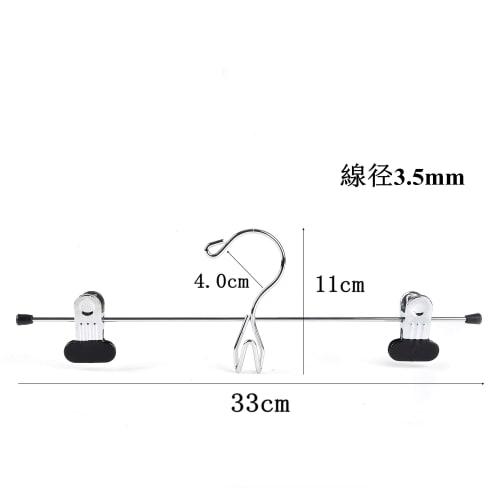 Amber Home Skirt Hangers, Trouser Hangers, Set of 20, Silver, with Interlocking Hooks, Large Clips, Space-Saving Metal Steel Hangers, Convenient Stora