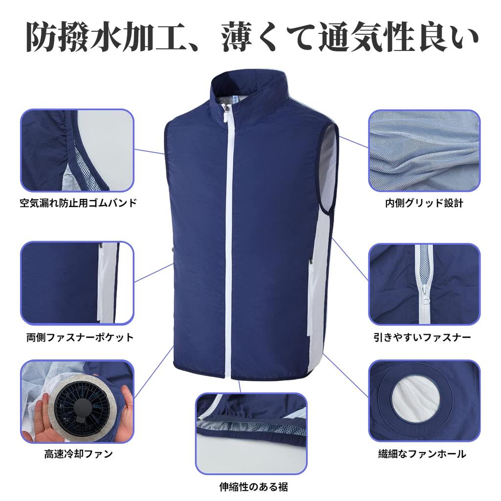 Workwear Full Set Fan Vest with 9 Fan High USB Summer Workwear Japanese Instruction Manual Included [YORIYOI] Air-Conditioned Quiet Blades, Airflow,