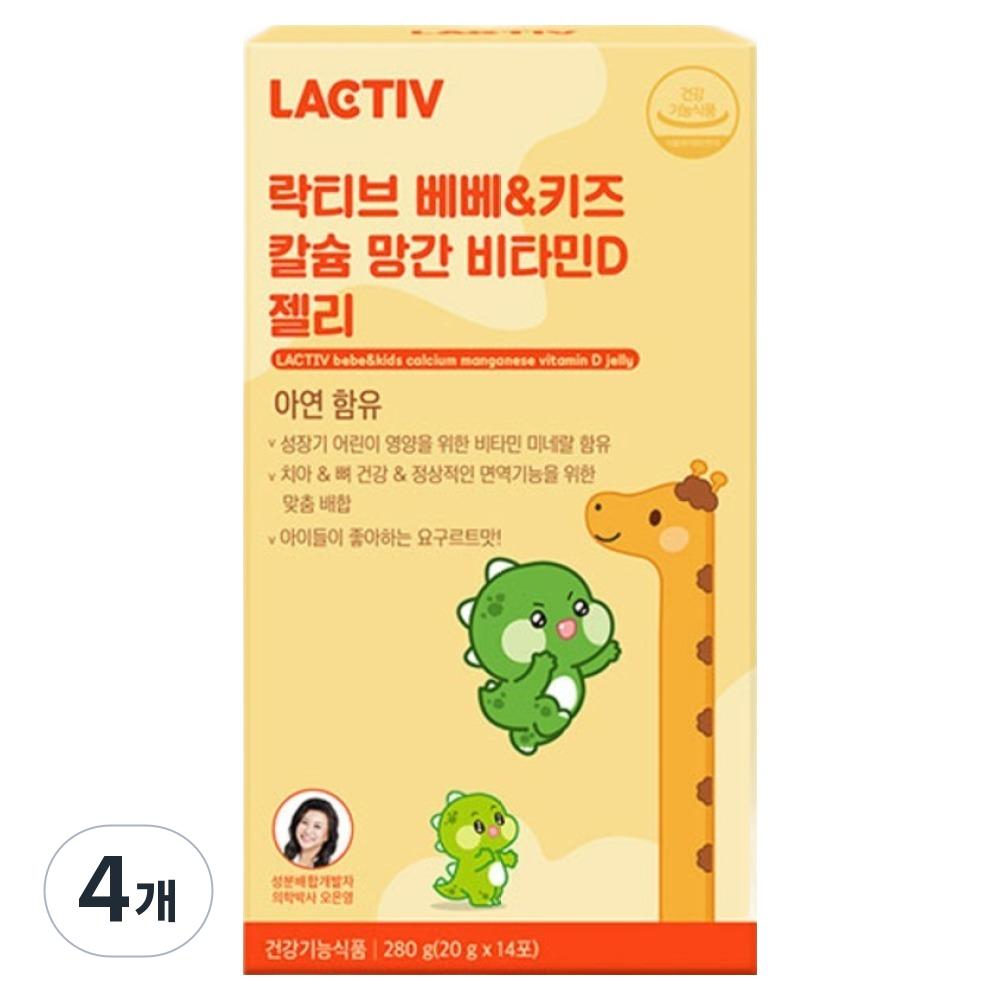 Lactive Bebe Kids Calcium Manganese Vitamin D Jelly 14p 280g 4 pcs