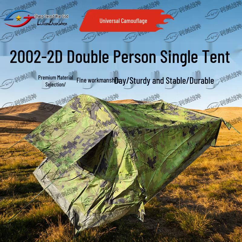 NZB2002 Portable Camouflage Camping Tent