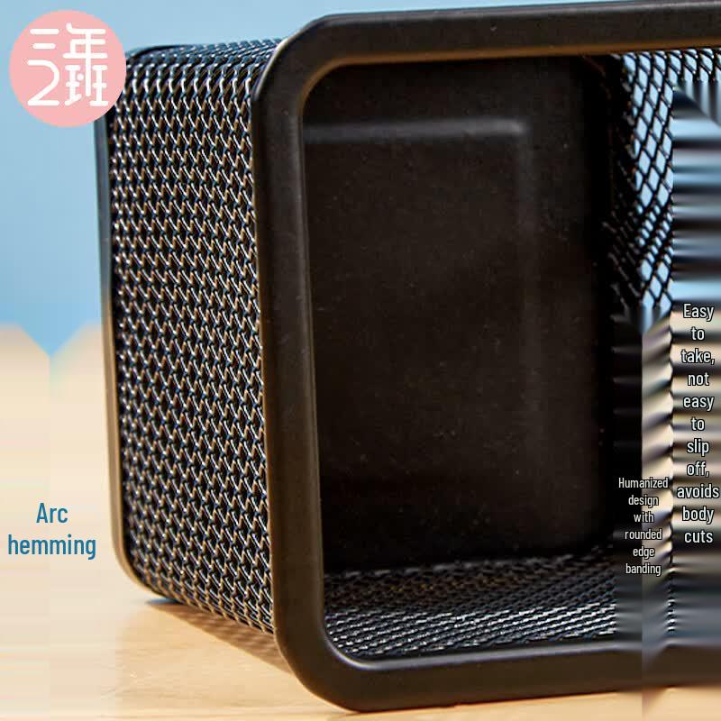 Metal Mesh Desk Pen Holder & Organizer
