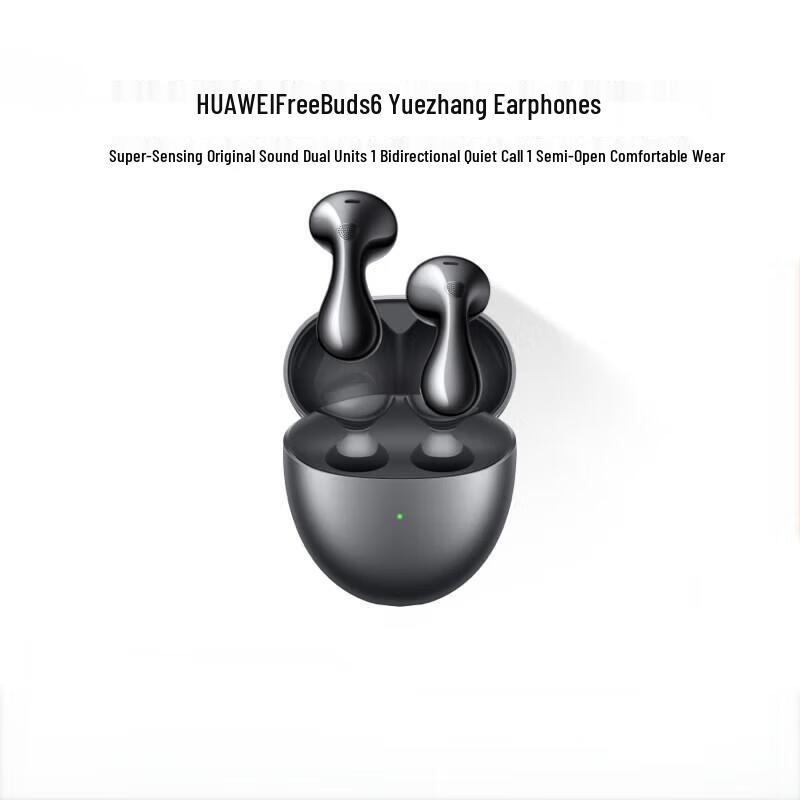 Huawei FreeBuds 6 Wireless Bluetooth Earbuds
